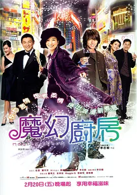 日韩欧美一区二区三区免费看