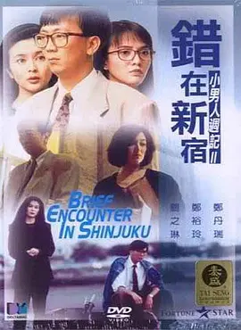 色婷婷香蕉