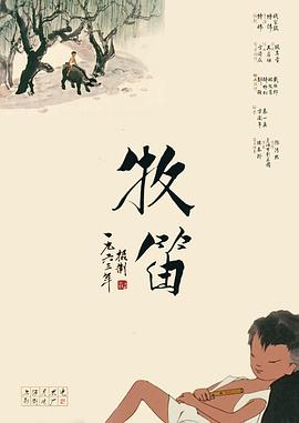 成人午夜精品久久久久久久小说
