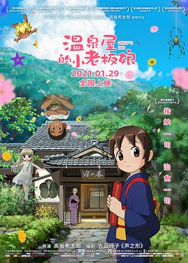色播亚洲视频在线观看