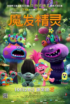 沈星回同人文