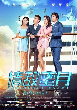 亚洲人成综合