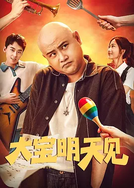 亚洲香蕉在线观看