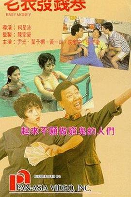 三级五月天