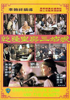 安师傅的前任