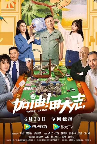gogogo日本免费观看视频