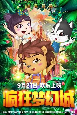 一区二区国产在线观看