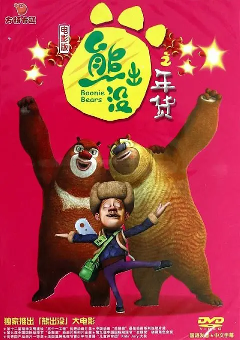 国产日韩欧美在线观看播放