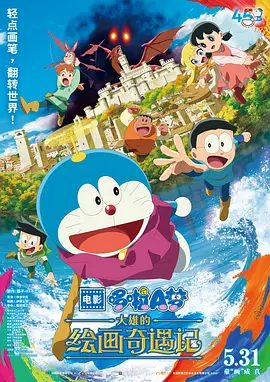 职场冲浪:粗野的游戏