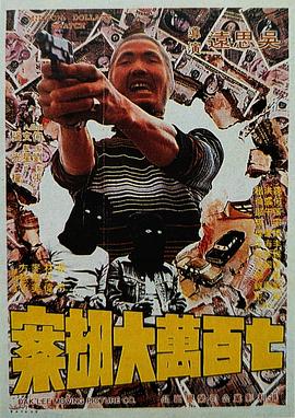 中文字幕第23页