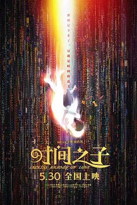 午夜女