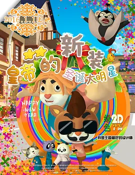 在床上打扑克