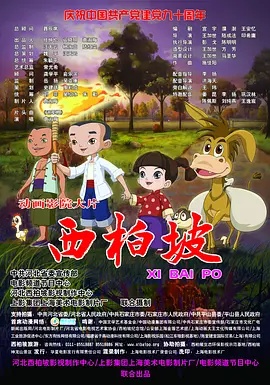 日本艳母
