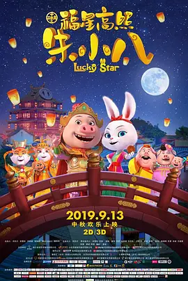 韩国三小时激情bd合集