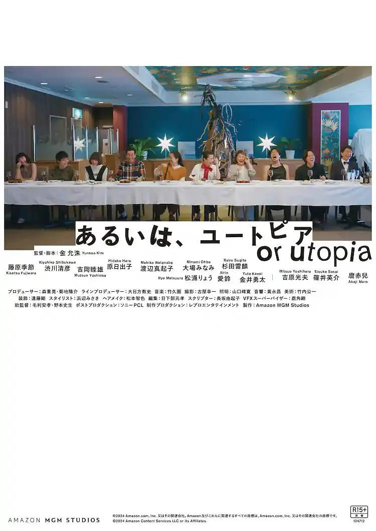 日本aa视频