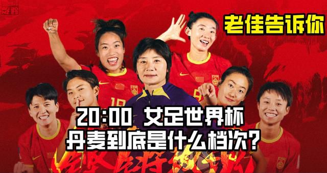 传子传