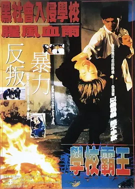 亚洲欧美中文字幕高清在线一