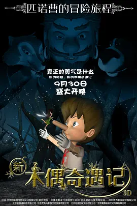 十九岁免费粤语观看