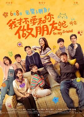 gai在线观看免费高清