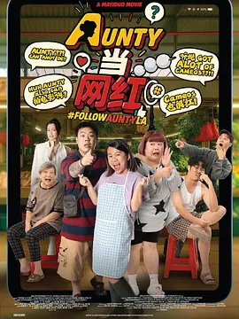 勾引公公