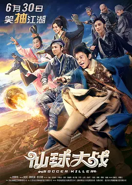 第九矿区