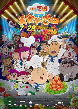 国产无限资源在线观看