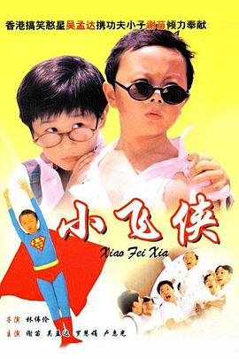 调教小受菊眼哭叫求饶