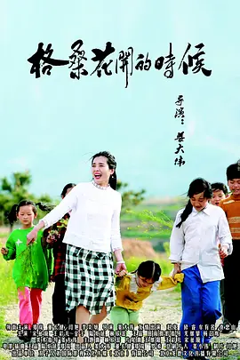 被狙击的女神天使动漫av