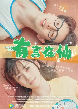 最近2019中文字幕高清字幕