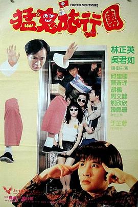 三个男人的对决