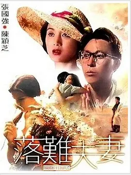 老汉色影院首页