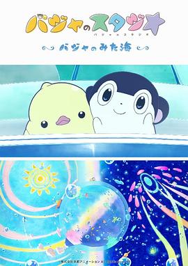 aa视频网站