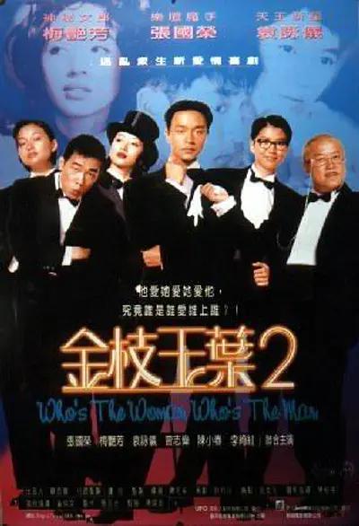 亚洲乱码中文