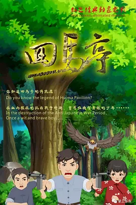 免费看黄的软件