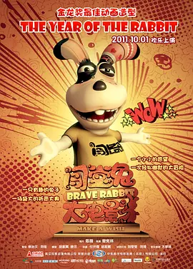 悠悠影院成人综合在线电影