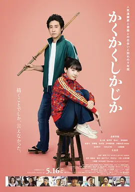 亚洲欧美日韩国产精品