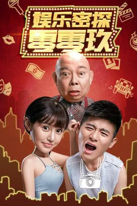 在办公室狂cao丝袜老师h文