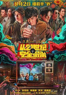 久久夜色精品国产欧美乱极品