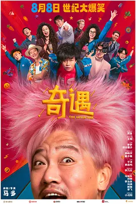 伊人啪啪