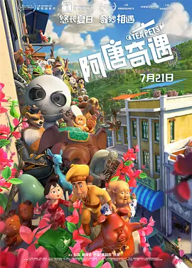 他扒开我的内裤把舌头进去动态图