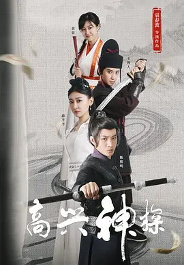 活动余行自拍