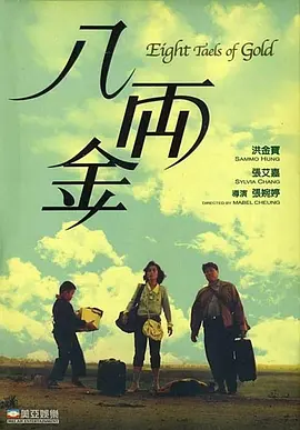 拥有完美身材的小姐