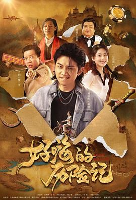 狠狠干免费视频