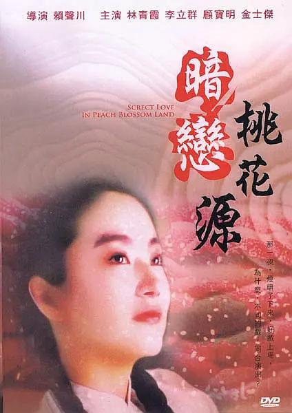 第一福利在线观看