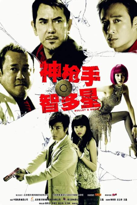 亚洲国产欧美日韩精品一区二区三区