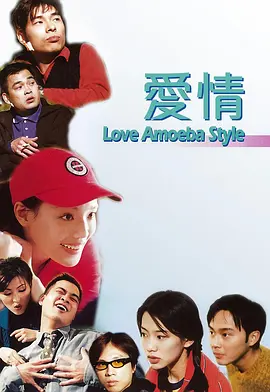 超碰2020
