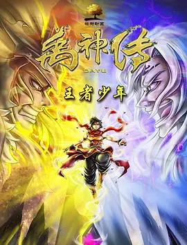 国产成人tv