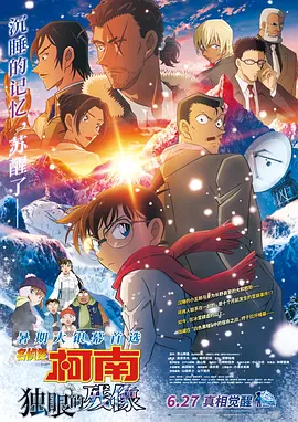 欧美日韩精选