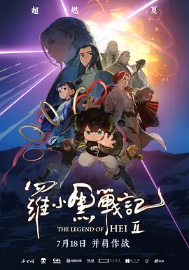 夜生活