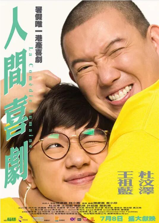 播播四房